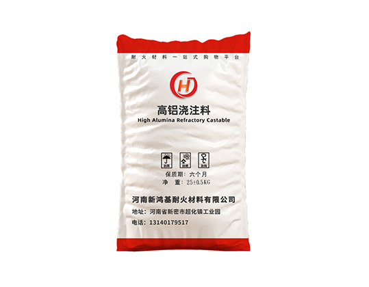 high alumina refractory castables for sale