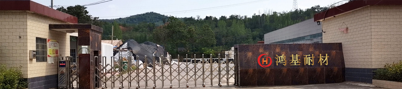 Xinhongji Refractory‘s People and Culture