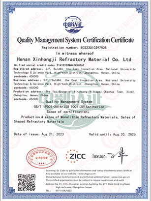 ISO9001 Certificate